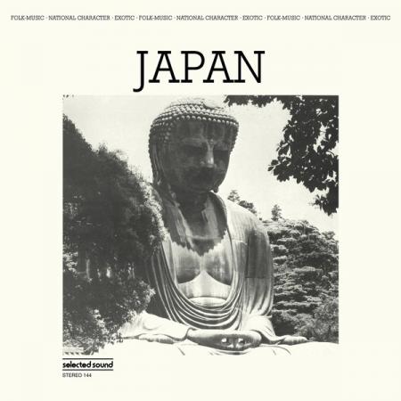 Виниловая пластинка Victor Cavini - Japan (Black Vinyl LP)