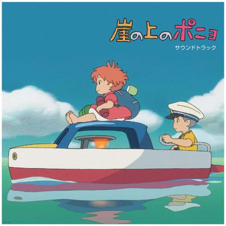 Виниловая пластинка OST - Ponyo On The Cliff By The Sea: Soundtrack (Joe Hisaishi) (BlackVinyl LP)
