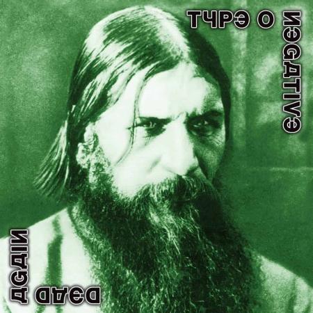 Виниловая пластинка Type O Negative - Dead Again (coloured) (Сoloured Vinyl 2LP)