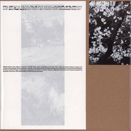 Виниловая пластинка Masako Ohta; Lindermayr, Matthias - Nozomi (Black Vinyl LP)