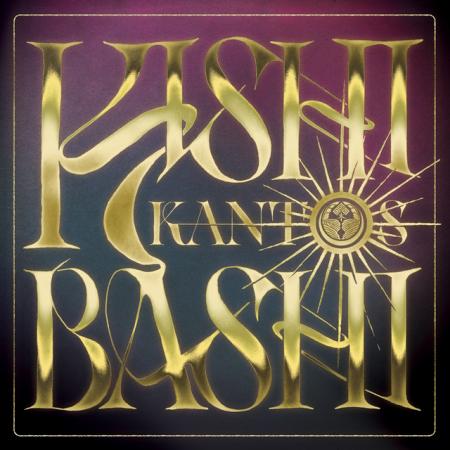 Виниловая пластинка Kishi Bashi - Kantos (Purple Vinyl LP)
