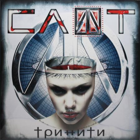 Виниловая пластинка Слот - Тринити (Black Vinyl LP)