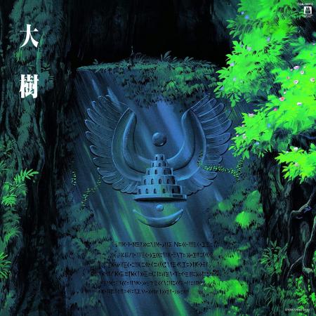 Виниловая пластинка OST - Laputa Castle In The Sky: : Symphonic Version (Joe Hisaishi) (BlackVinyl LP)