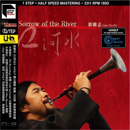 Виниловая пластинка Guo Ya-zhi - Sorrow Of The River (Audiophile One-Step Pressing) (Black Vinyl LP)