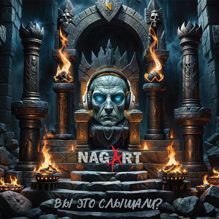 Виниловая пластинка Nagart - Вы Это Слышали? (Black Vinyl LP)