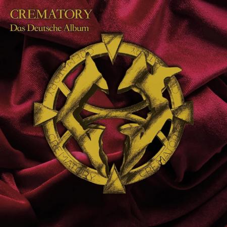 Виниловая пластинка Crematory - Crematory (Dark Red Marble Vinyl LP)