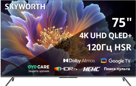 QLED телевизор Skyworth 75Q66H