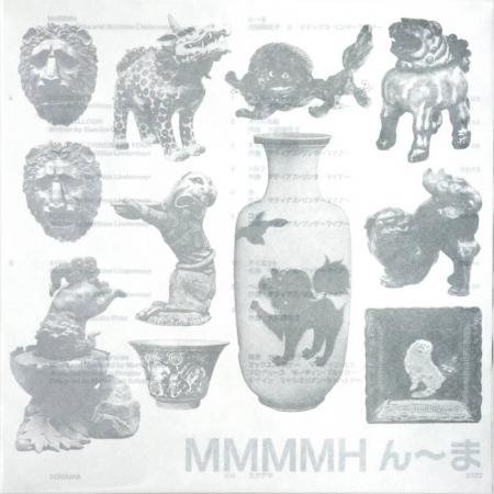 Виниловая пластинка Masako Ohta, Lindermayr, Matthias - MMMMH (Black Vinyl LP)
