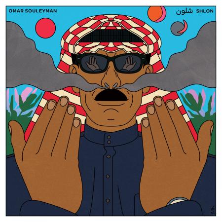 Виниловая пластинка Omar Souleyman - Shlon (Black Vinyl LP)