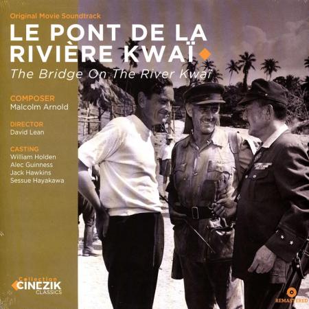 Виниловая пластинка OST - The Bridge On The River Kwai (Black Vinyl LP)
