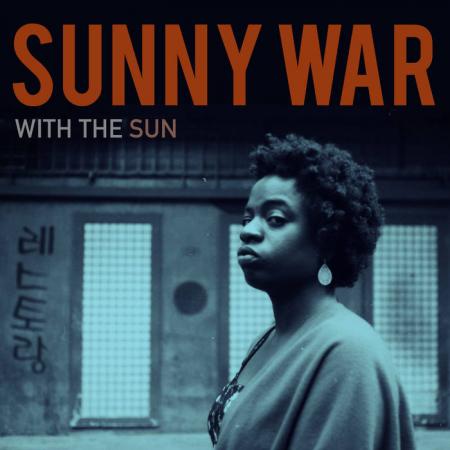 Виниловая пластинка Sunny War - With The Sun (Brown Vinyl LP)