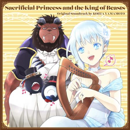 Виниловая пластинка OST - Sacrificial Princess And The King Of Beasts (Kohta Yamamoto) (Black Vinyl 2LP)