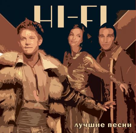 Виниловая пластинка Hi-Fi - Лучшие Песни (Black Vinyl LP)