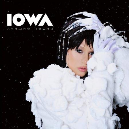 Виниловая пластинка Iowa - Лучшие Песни (Black Vinyl LP)