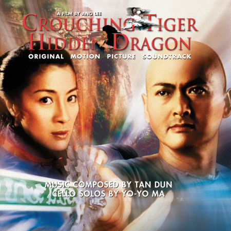 Виниловая пластинка OST - Crouching Tiger Hidden Dragon (Tan Dun) (Silver Vinyl LP)