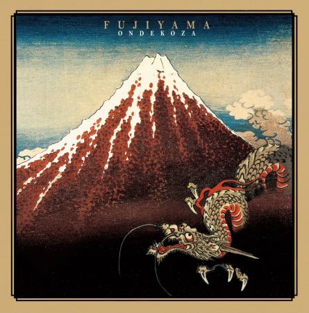 Виниловая пластинка Ondekoza - Fujiyama (Audiophile One-Step Pressing) (Black Vinyl LP)