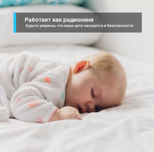 Камера видеонаблюдения TP-LINK Tapo C210