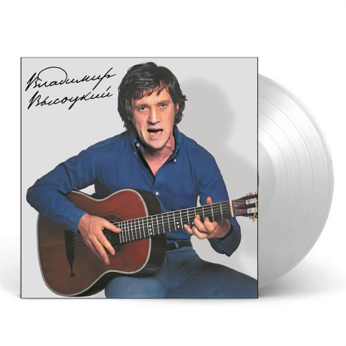 Виниловая пластинка Владимир Высоцкий - Высоцкий / Гаранян (Clear Vinyl LP)