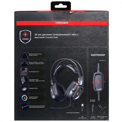 Наушники игровые A4Tech Bloody G575P Black