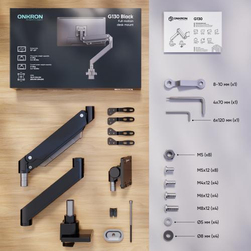 Кронштейн для монитора 17"-57" настольный, чёрный Onkron G130-B