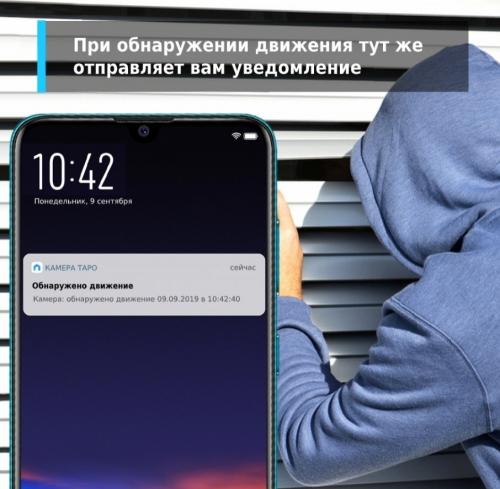 Камера видеонаблюдения TP-LINK Tapo C200