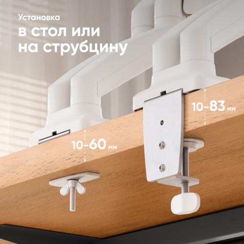 Кронштейн для монитора Onkron G160 white