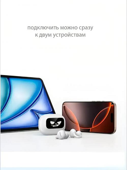 Наушники UGREEN WS208 (55136) HiTune S6 Magic White