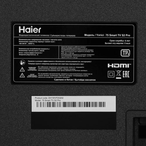 QLED телевизор Haier 75 Smart TV S2 Pro