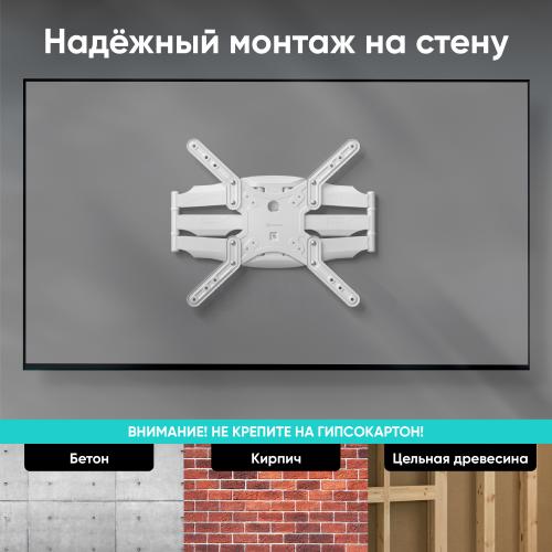 Кронштейн для телевизора Onkron M5 белый