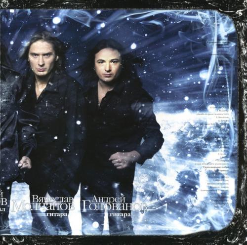 Виниловая пластинка Кипелов - Жить Вопреки (Black Vinyl 2LP)
