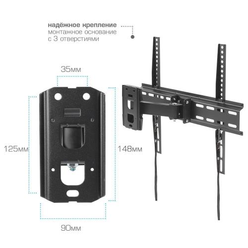 Кронштейн для телевизора ARM Media LCD-413 черный