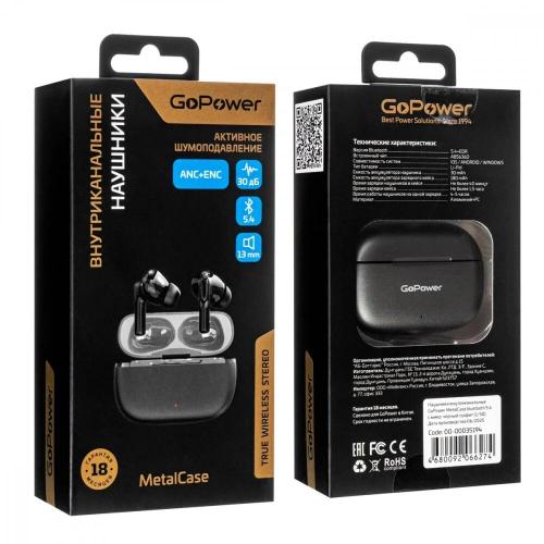Наушники GoPower MetalCase (00-00035194)