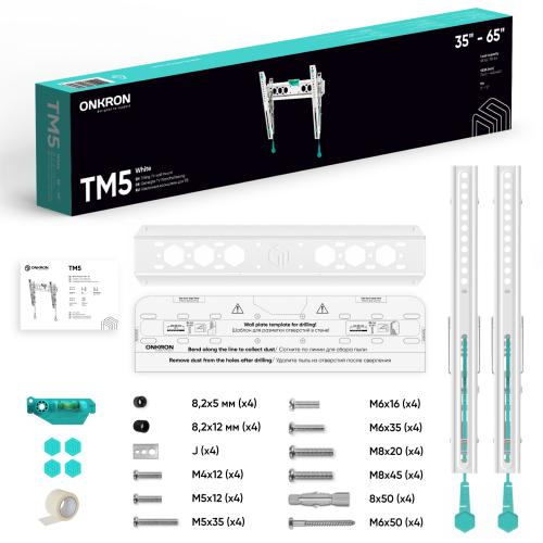 Кронштейн для телевизора Onkron TM5W