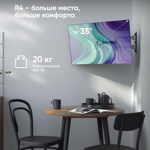 Кронштейн для телевизора Onkron R4