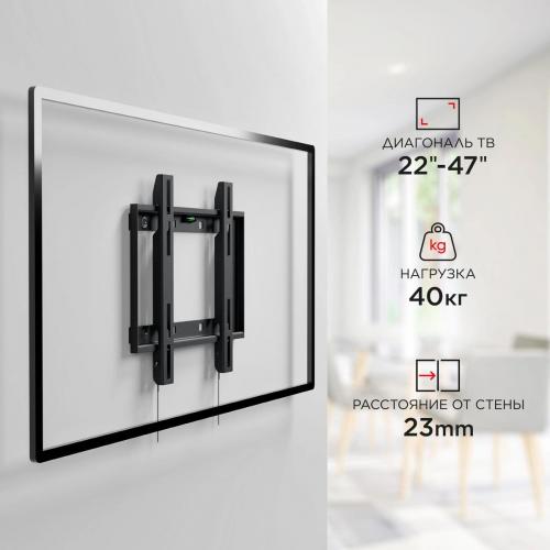 Кронштейн для телевизора Holder LCD-F2608 черный