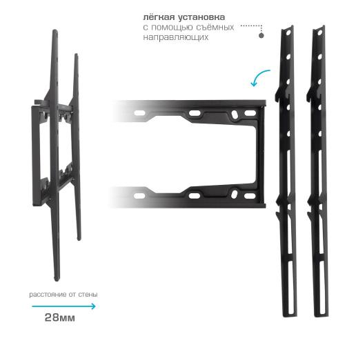 Кронштейн для телевизора Kromax ELEMENT-3 черный