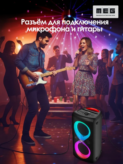 Портативная акустика MEG SPA130BL