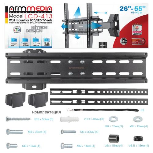 Кронштейн для телевизора ARM Media LCD-413 черный