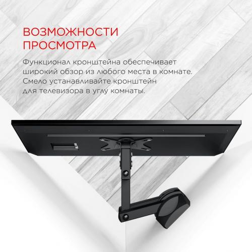 Кронштейн для телевизора Holder LCDS-5039 металлик