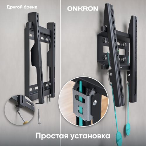 Кронштейн для телевизора Onkron FM1 black