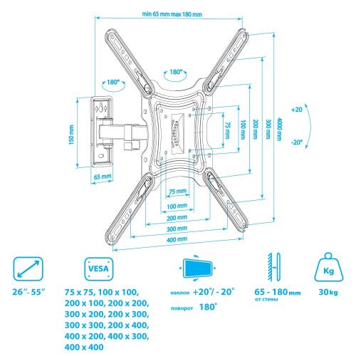 Кронштейн для телевизора ARM Media LCD-403 new черный
