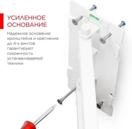 Кронштейн для телевизора Holder LCD-5566-W белый