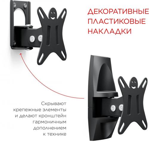 Кронштейн для телевизора Holder LCDS-5003 металлик