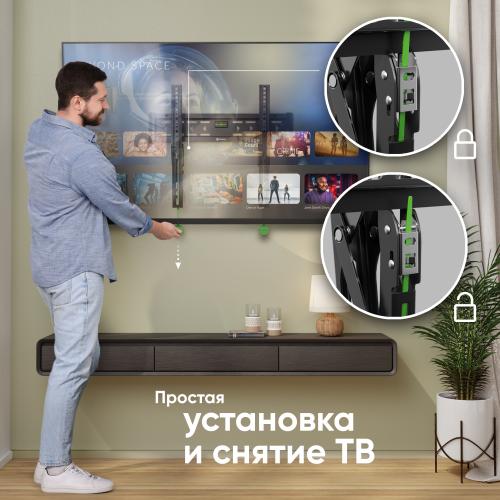 Кронштейн для телевизора Onkron SN14 black