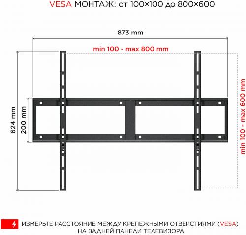 Кронштейн для телевизора Holder LCD-T8602-B черный