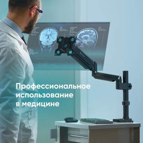Кронштейн для монитора Onkron G75-B