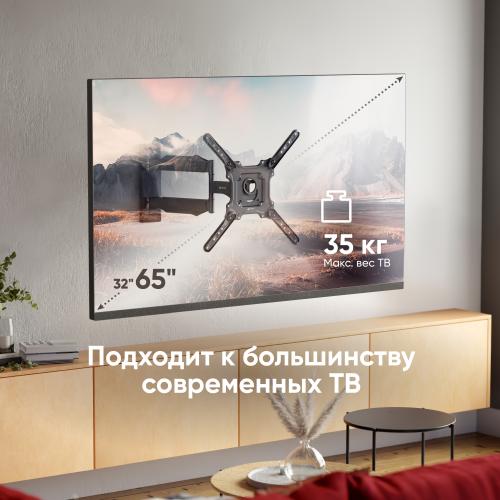 Кронштейн для телевизора Onkron M4 black