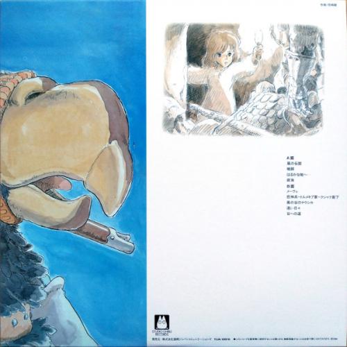 Виниловая пластинка OST - Nausicaa Of The Valley Of Wind: Symphonic Version (Joe Hisaishi) (BlackVinyl LP)