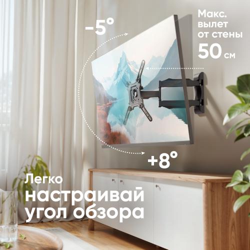 Кронштейн для телевизора Onkron NP40 black