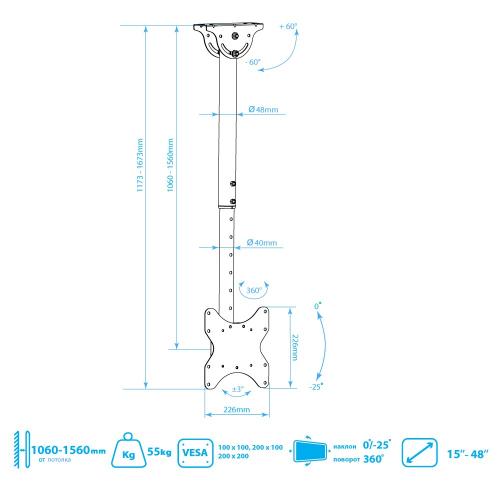 Кронштейн для телевизора ARM Media LCD-1600 черный
